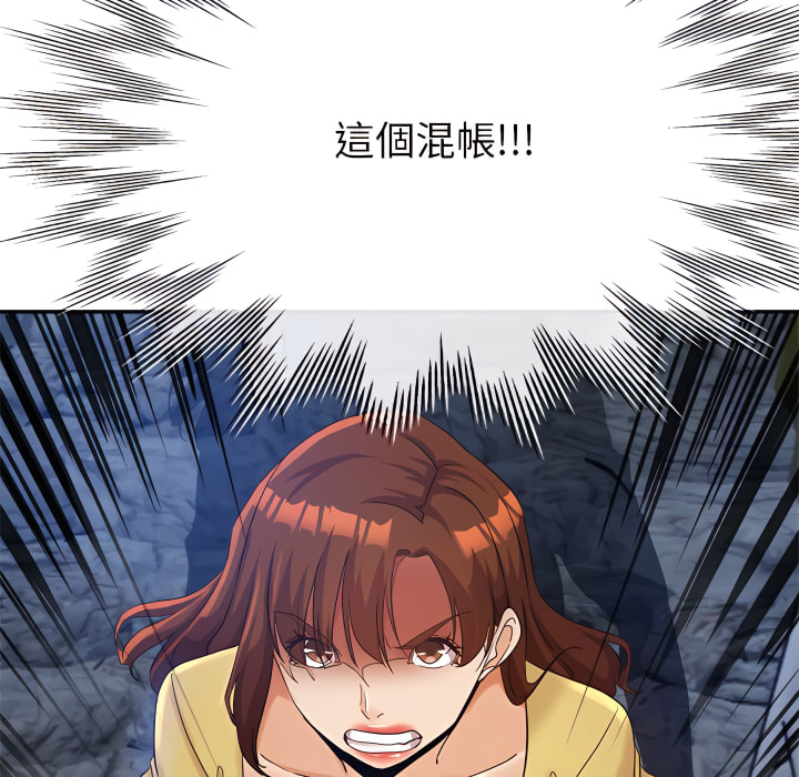 《继母的姊妹们》漫画最新章节继母的姊妹们-第26章免费下拉式在线观看章节第【155】张图片