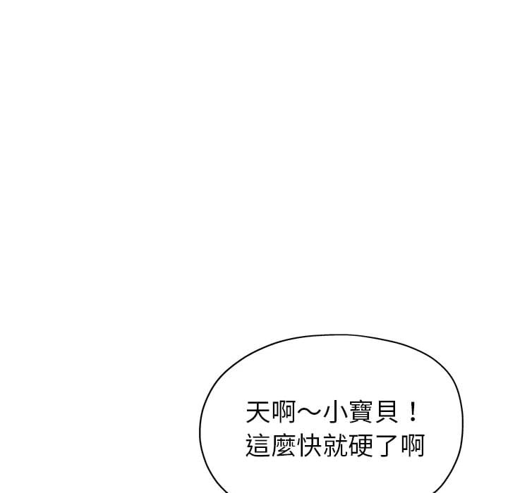 《继母的姊妹们》漫画最新章节继母的姊妹们-第1章免费下拉式在线观看章节第【40】张图片