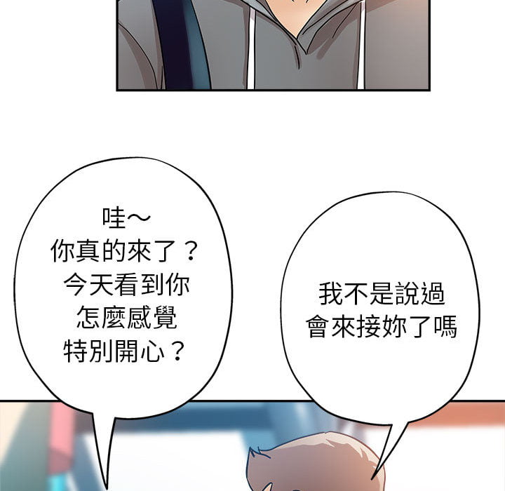 《继母的姊妹们》漫画最新章节继母的姊妹们-第1章免费下拉式在线观看章节第【31】张图片