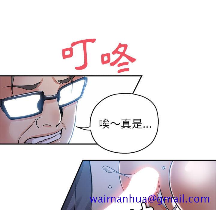 《继母的姊妹们》漫画最新章节继母的姊妹们-第1章免费下拉式在线观看章节第【18】张图片