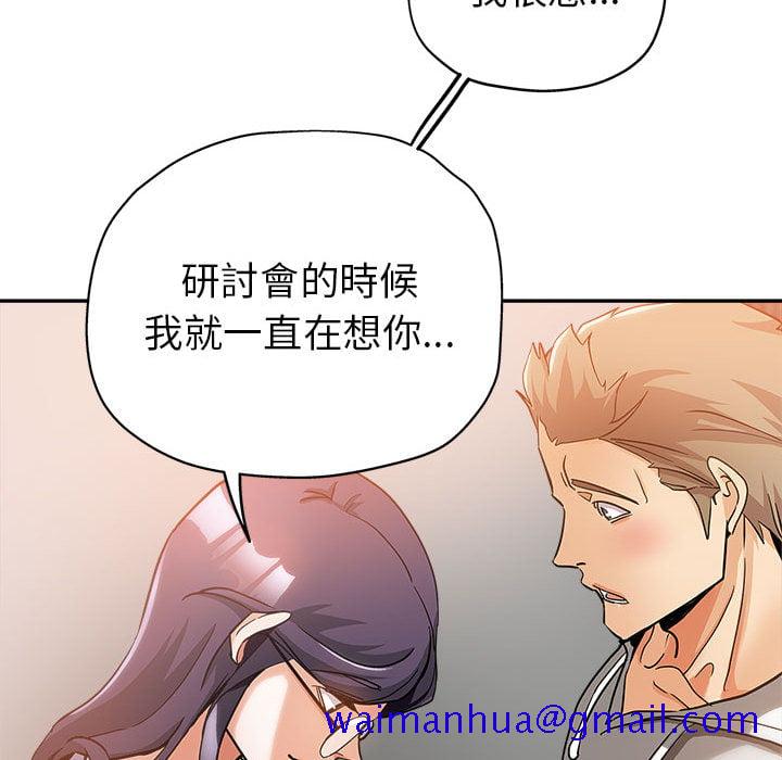 《继母的姊妹们》漫画最新章节继母的姊妹们-第1章免费下拉式在线观看章节第【38】张图片