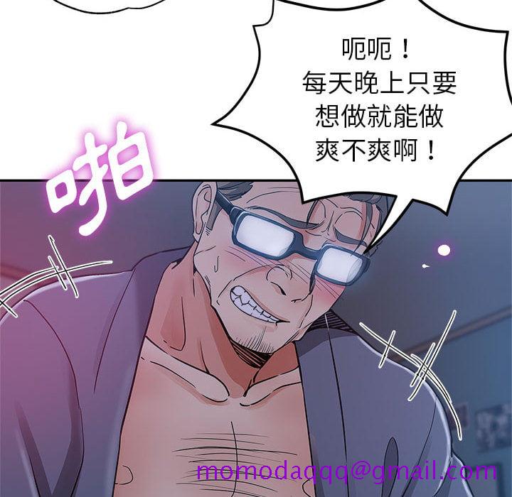 《继母的姊妹们》漫画最新章节继母的姊妹们-第1章免费下拉式在线观看章节第【3】张图片