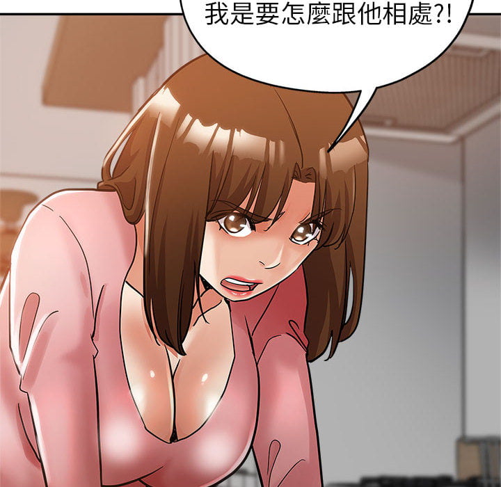 《继母的姊妹们》漫画最新章节继母的姊妹们-第1章免费下拉式在线观看章节第【95】张图片