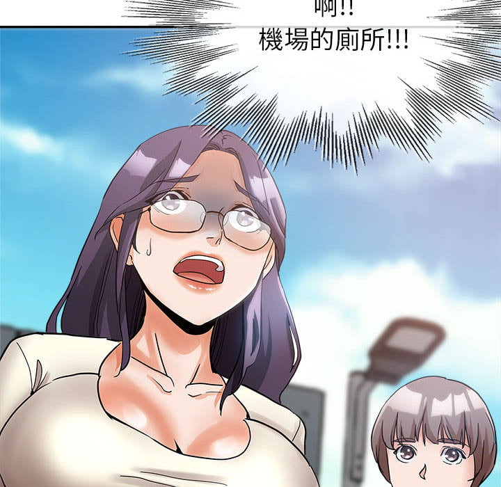 《继母的姊妹们》漫画最新章节继母的姊妹们-第1章免费下拉式在线观看章节第【126】张图片