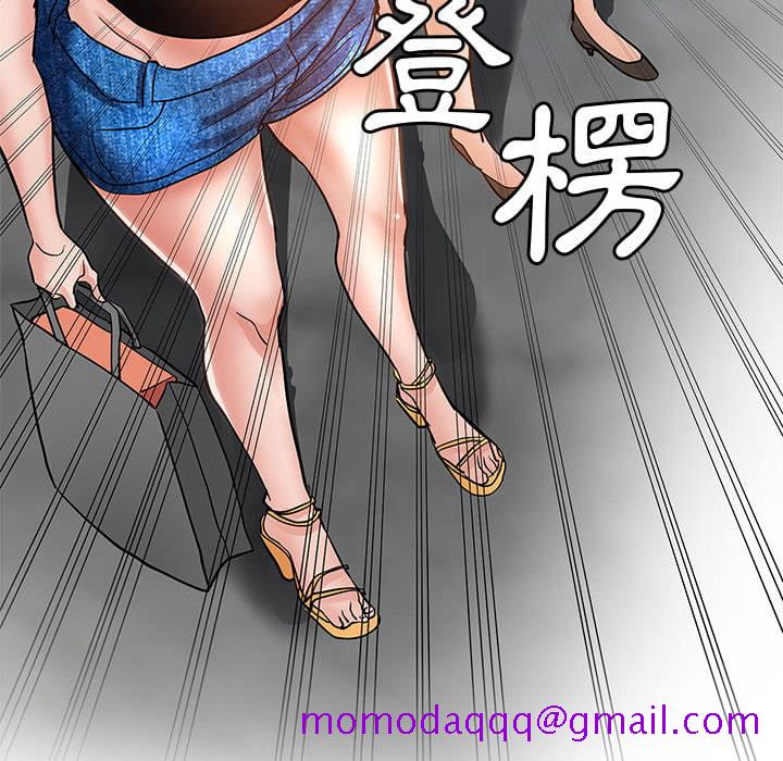 《继母的姊妹们》漫画最新章节继母的姊妹们-第1章免费下拉式在线观看章节第【103】张图片