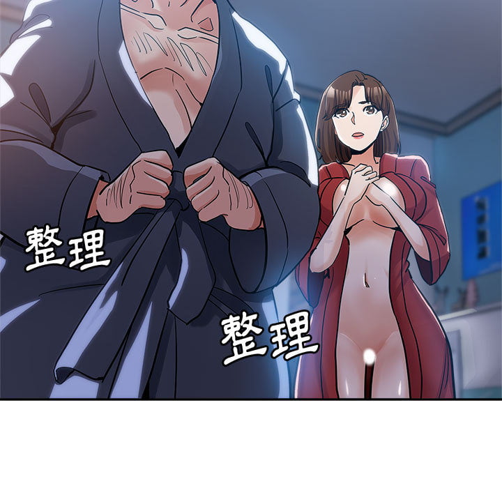 《继母的姊妹们》漫画最新章节继母的姊妹们-第1章免费下拉式在线观看章节第【20】张图片