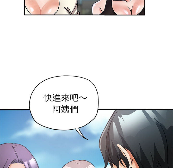 《继母的姊妹们》漫画最新章节继母的姊妹们-第1章免费下拉式在线观看章节第【115】张图片