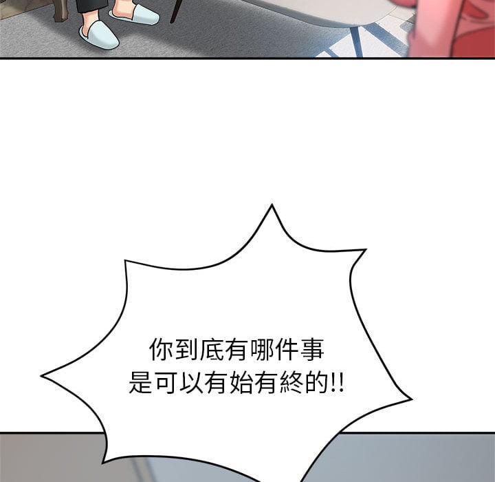 《继母的姊妹们》漫画最新章节继母的姊妹们-第1章免费下拉式在线观看章节第【80】张图片