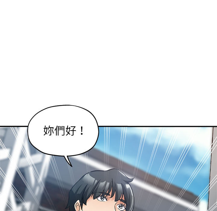 《继母的姊妹们》漫画最新章节继母的姊妹们-第1章免费下拉式在线观看章节第【112】张图片