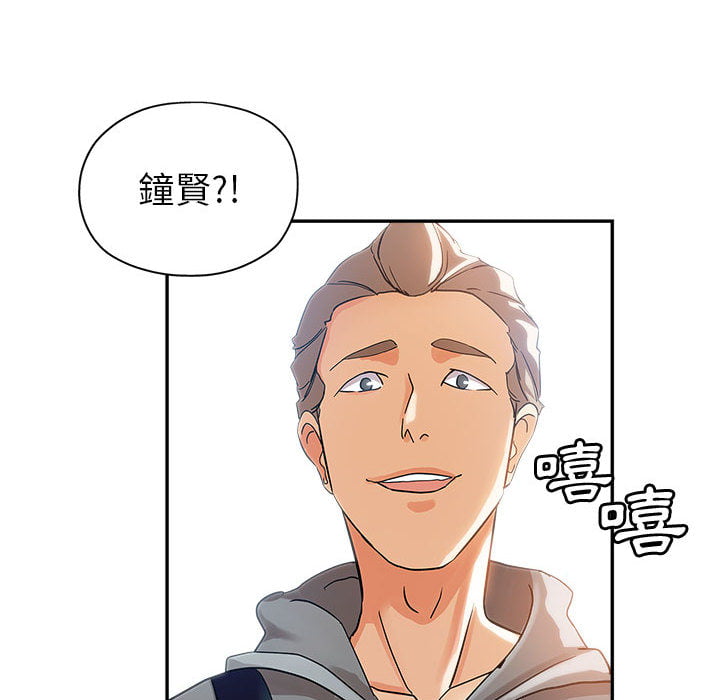 《继母的姊妹们》漫画最新章节继母的姊妹们-第1章免费下拉式在线观看章节第【30】张图片