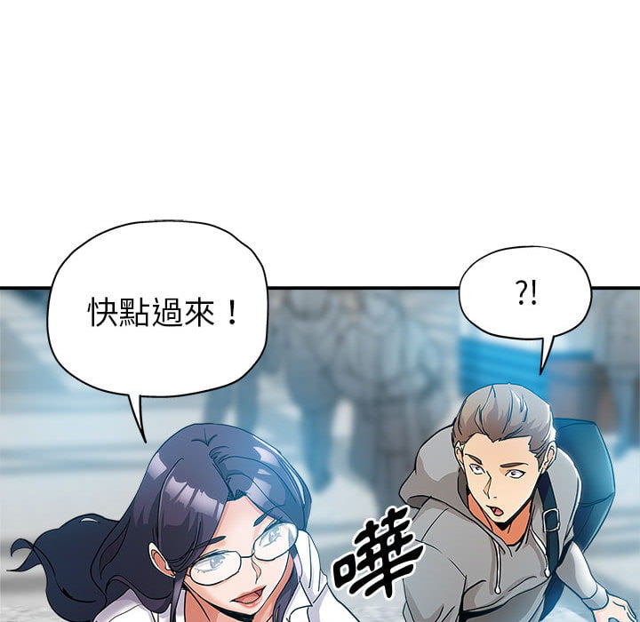 《继母的姊妹们》漫画最新章节继母的姊妹们-第1章免费下拉式在线观看章节第【35】张图片