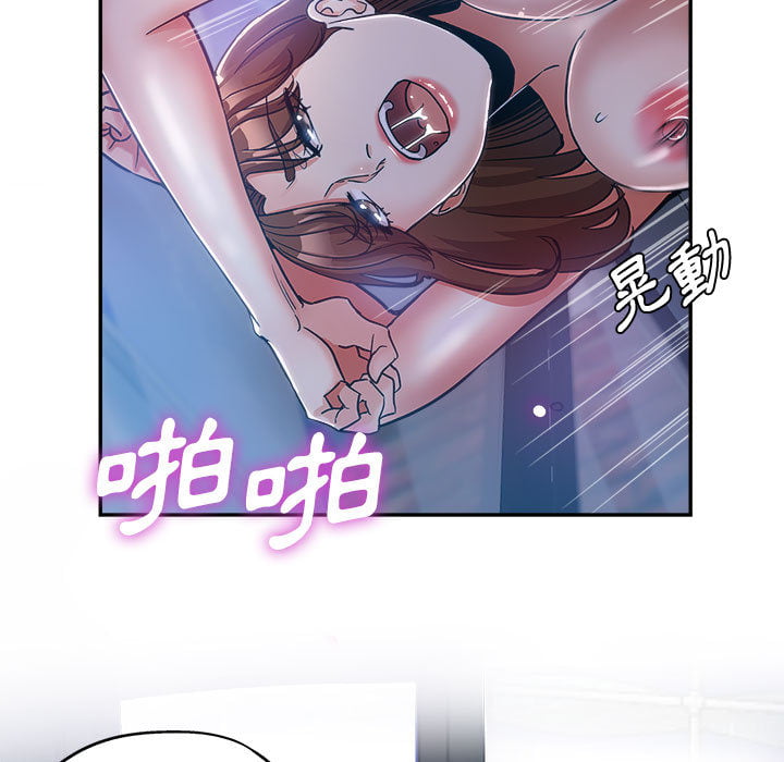 《继母的姊妹们》漫画最新章节继母的姊妹们-第1章免费下拉式在线观看章节第【10】张图片