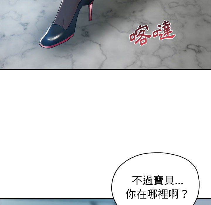 《继母的姊妹们》漫画最新章节继母的姊妹们-第1章免费下拉式在线观看章节第【25】张图片