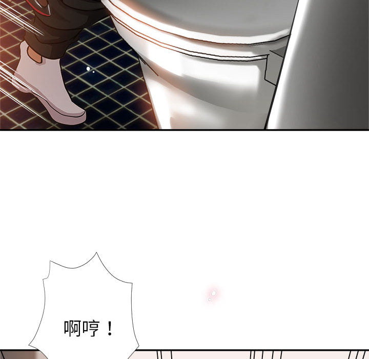 《继母的姊妹们》漫画最新章节继母的姊妹们-第1章免费下拉式在线观看章节第【51】张图片