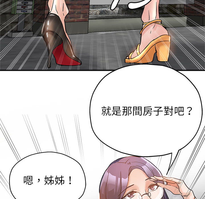 《继母的姊妹们》漫画最新章节继母的姊妹们-第1章免费下拉式在线观看章节第【101】张图片