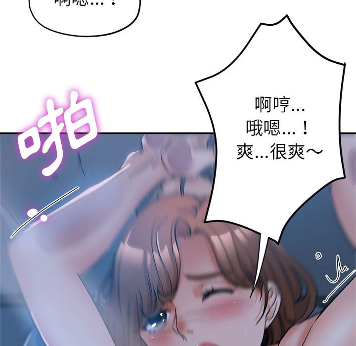 《继母的姊妹们》漫画最新章节继母的姊妹们-第1章免费下拉式在线观看章节第【5】张图片