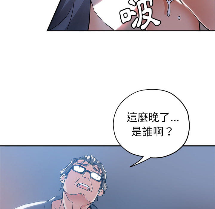 《继母的姊妹们》漫画最新章节继母的姊妹们-第1章免费下拉式在线观看章节第【19】张图片