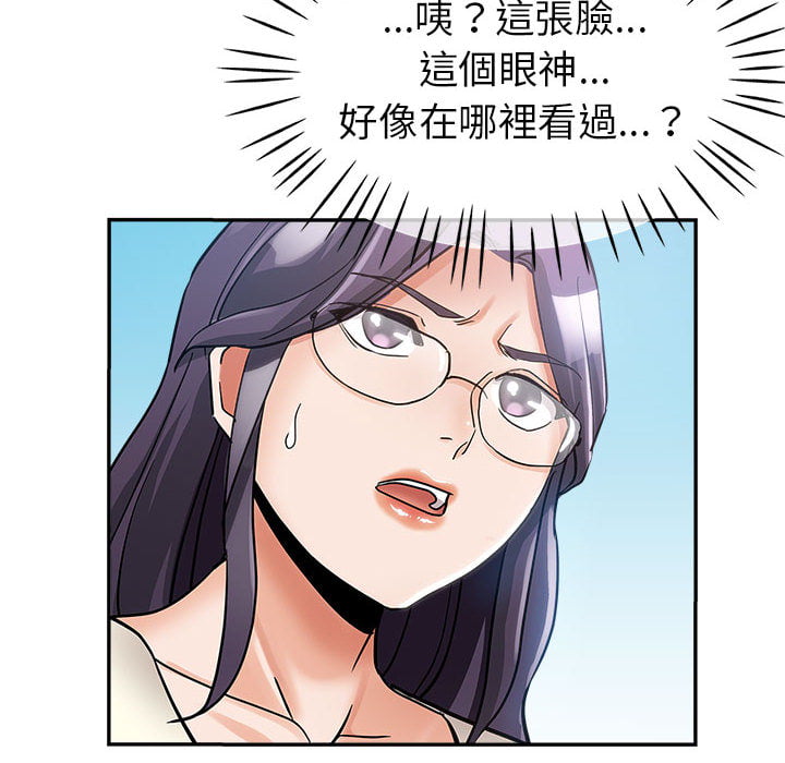 《继母的姊妹们》漫画最新章节继母的姊妹们-第1章免费下拉式在线观看章节第【117】张图片