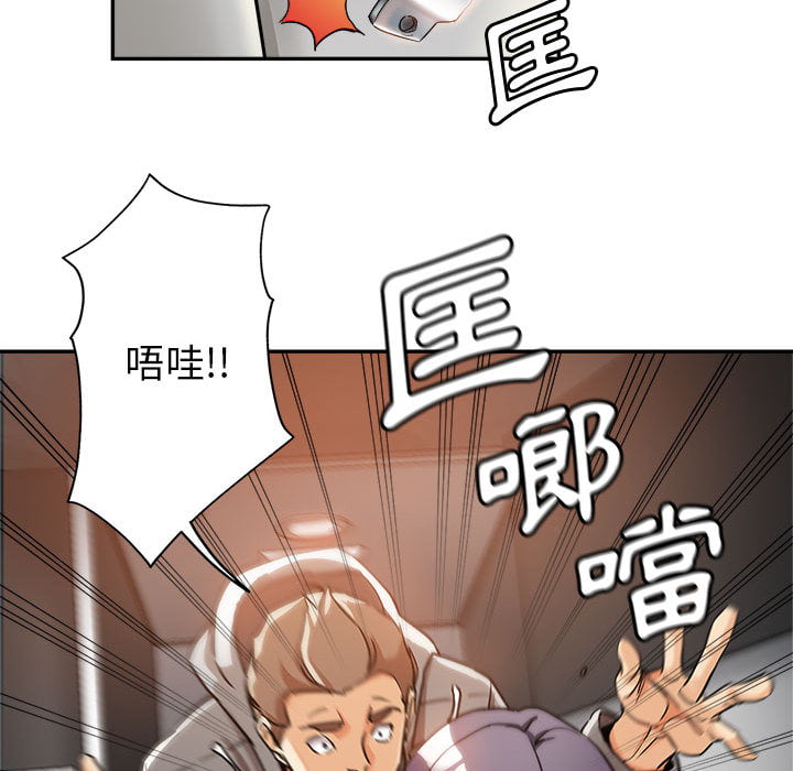 《继母的姊妹们》漫画最新章节继母的姊妹们-第1章免费下拉式在线观看章节第【67】张图片