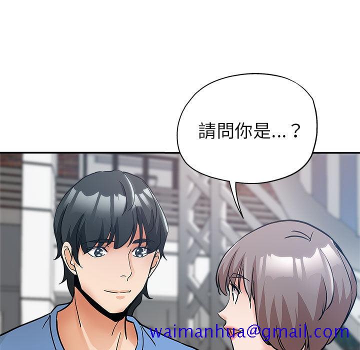 《继母的姊妹们》漫画最新章节继母的姊妹们-第1章免费下拉式在线观看章节第【118】张图片