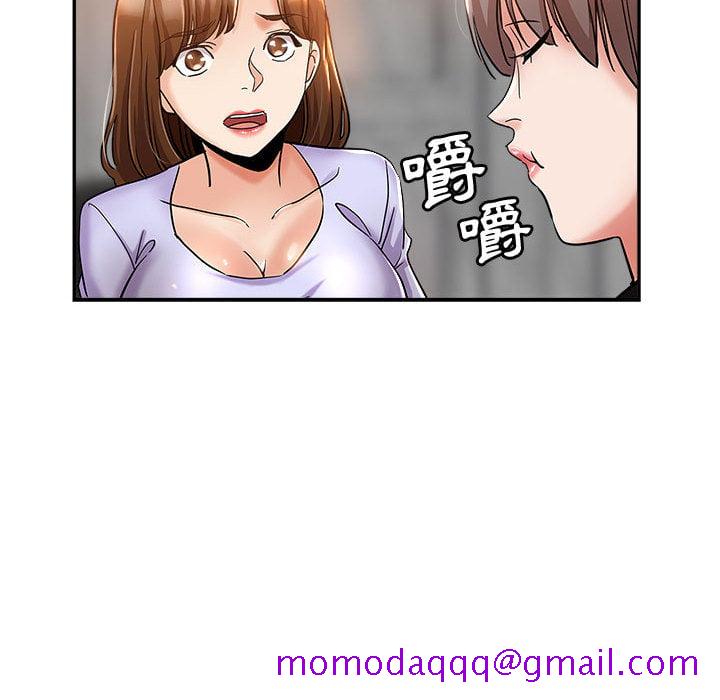 《继母的姊妹们》漫画最新章节继母的姊妹们-第2章免费下拉式在线观看章节第【23】张图片