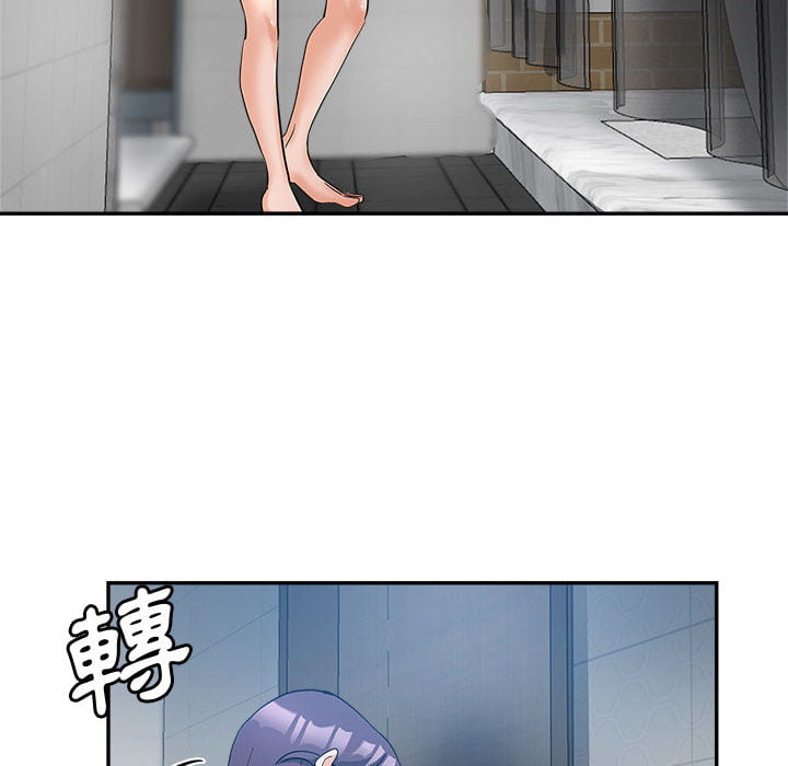 《继母的姊妹们》漫画最新章节继母的姊妹们-第2章免费下拉式在线观看章节第【90】张图片