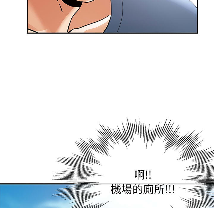 《继母的姊妹们》漫画最新章节继母的姊妹们-第2章免费下拉式在线观看章节第【4】张图片