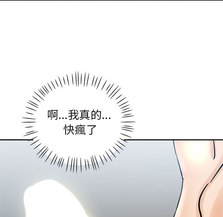 《继母的姊妹们》漫画最新章节继母的姊妹们-第2章免费下拉式在线观看章节第【67】张图片