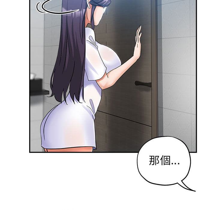 《继母的姊妹们》漫画最新章节继母的姊妹们-第2章免费下拉式在线观看章节第【91】张图片