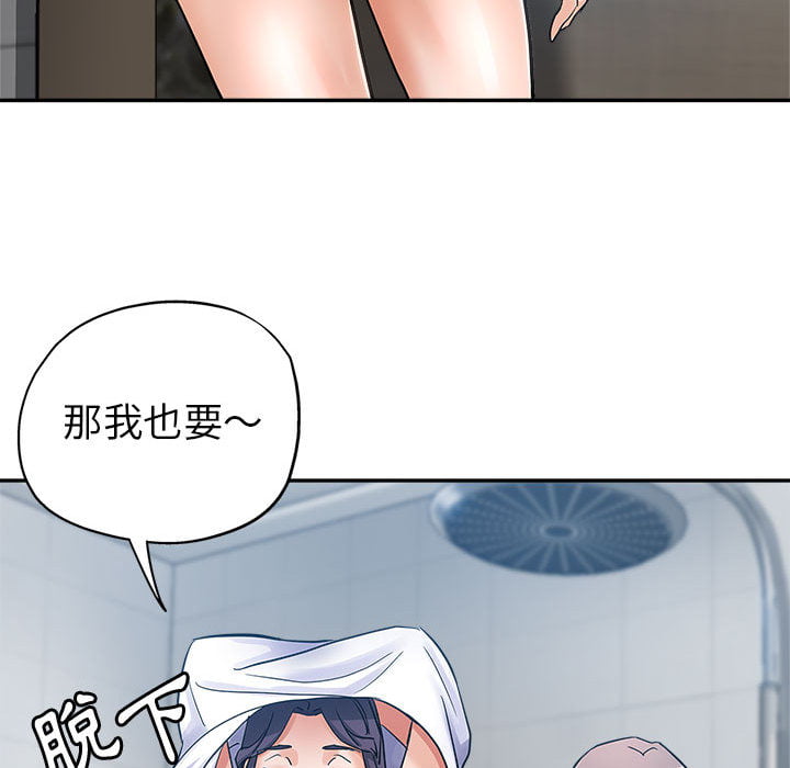 《继母的姊妹们》漫画最新章节继母的姊妹们-第2章免费下拉式在线观看章节第【62】张图片