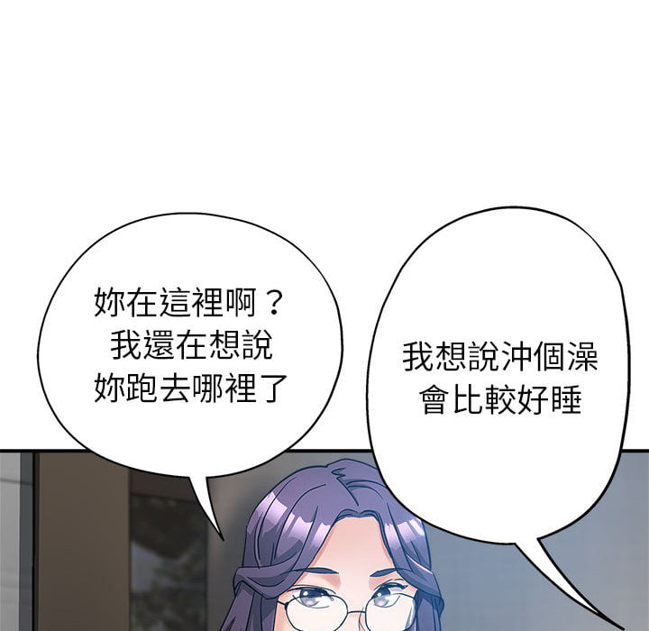 《继母的姊妹们》漫画最新章节继母的姊妹们-第2章免费下拉式在线观看章节第【60】张图片