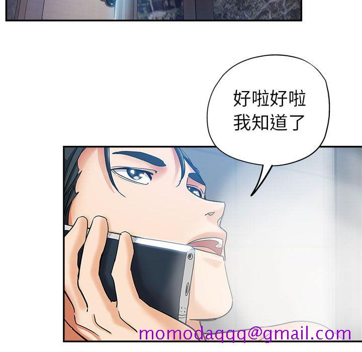 《继母的姊妹们》漫画最新章节继母的姊妹们-第2章免费下拉式在线观看章节第【33】张图片