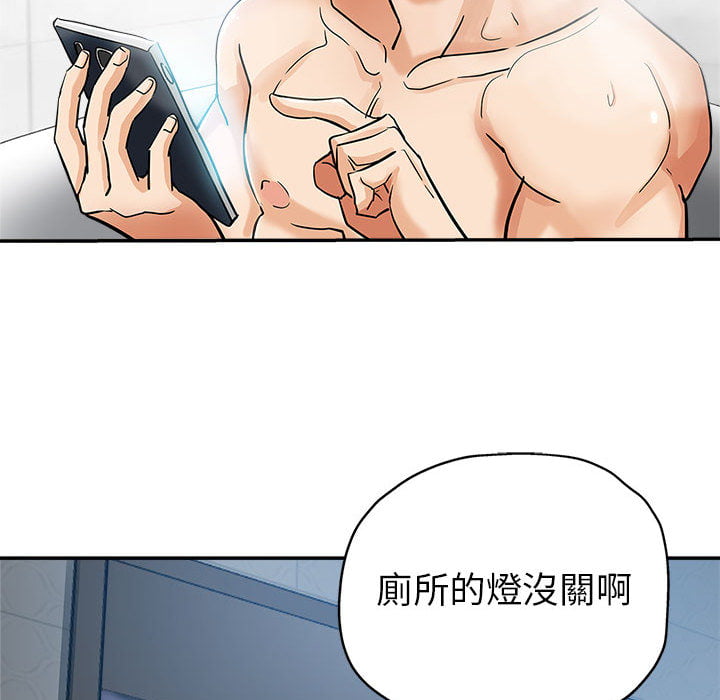 《继母的姊妹们》漫画最新章节继母的姊妹们-第2章免费下拉式在线观看章节第【40】张图片