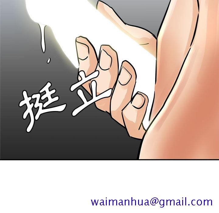 《继母的姊妹们》漫画最新章节继母的姊妹们-第2章免费下拉式在线观看章节第【68】张图片