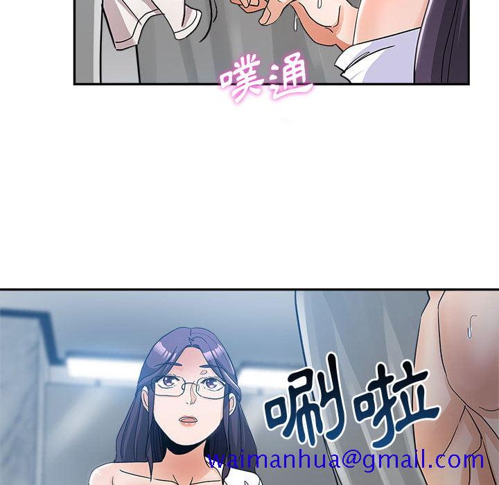 《继母的姊妹们》漫画最新章节继母的姊妹们-第2章免费下拉式在线观看章节第【98】张图片