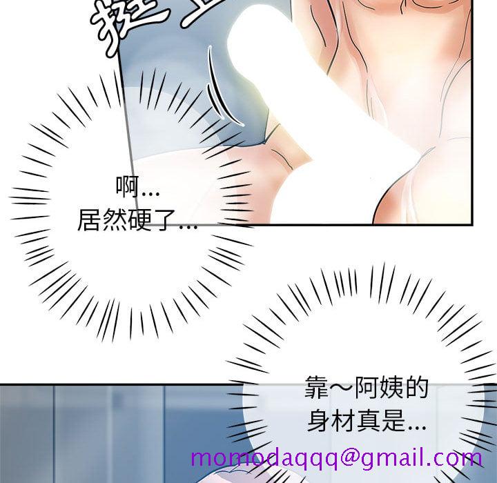 《继母的姊妹们》漫画最新章节继母的姊妹们-第2章免费下拉式在线观看章节第【53】张图片