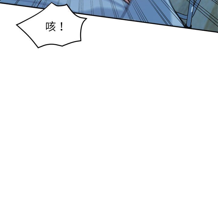 《继母的姊妹们》漫画最新章节继母的姊妹们-第3章免费下拉式在线观看章节第【51】张图片