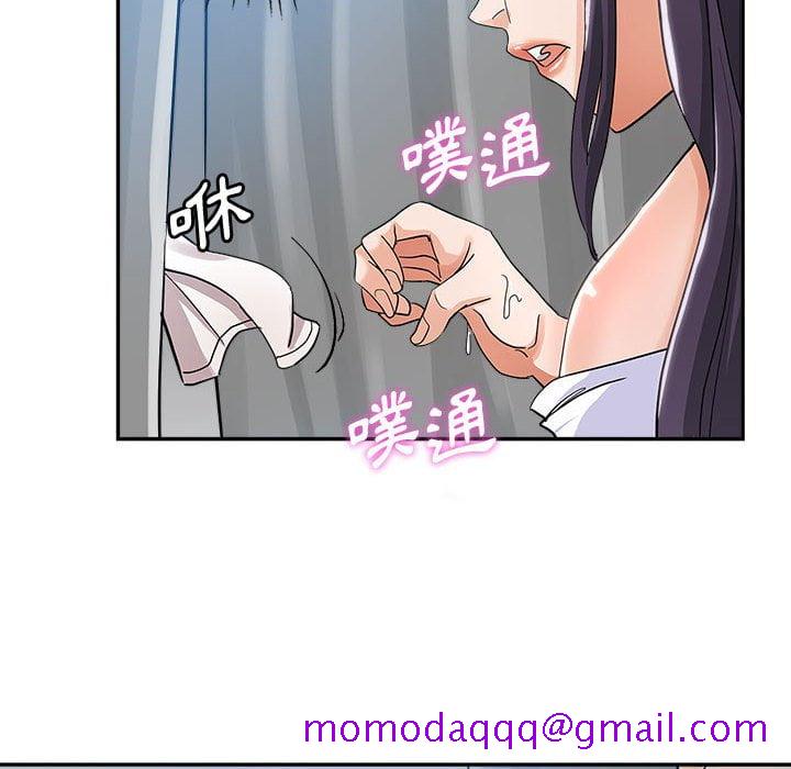 《继母的姊妹们》漫画最新章节继母的姊妹们-第3章免费下拉式在线观看章节第【3】张图片