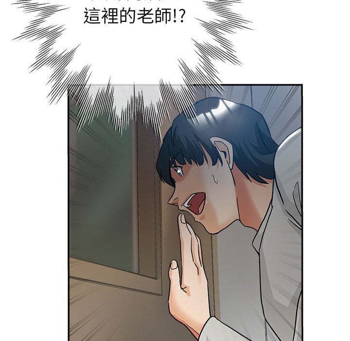 《继母的姊妹们》漫画最新章节继母的姊妹们-第3章免费下拉式在线观看章节第【42】张图片