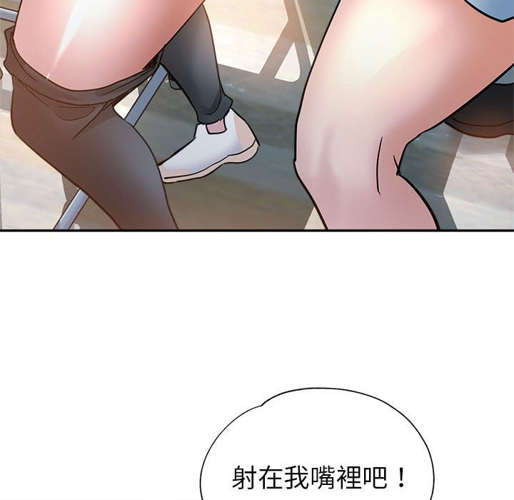 《继母的姊妹们》漫画最新章节继母的姊妹们-第3章免费下拉式在线观看章节第【66】张图片