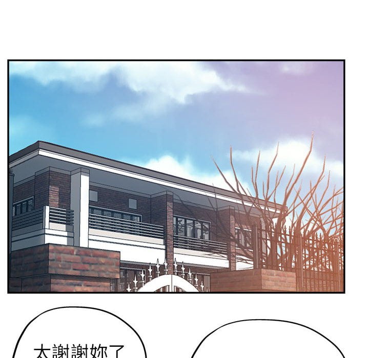 《继母的姊妹们》漫画最新章节继母的姊妹们-第3章免费下拉式在线观看章节第【94】张图片