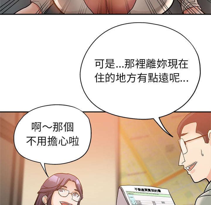 《继母的姊妹们》漫画最新章节继母的姊妹们-第3章免费下拉式在线观看章节第【90】张图片