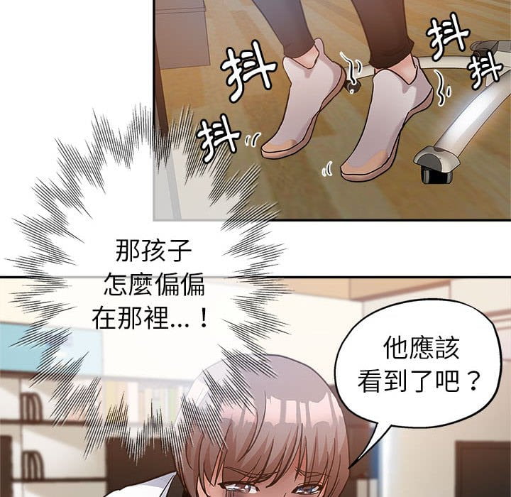 《继母的姊妹们》漫画最新章节继母的姊妹们-第3章免费下拉式在线观看章节第【80】张图片