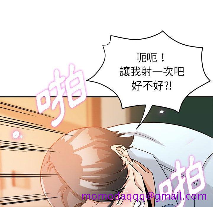 《继母的姊妹们》漫画最新章节继母的姊妹们-第3章免费下拉式在线观看章节第【63】张图片