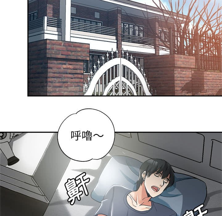 《继母的姊妹们》漫画最新章节继母的姊妹们-第3章免费下拉式在线观看章节第【11】张图片