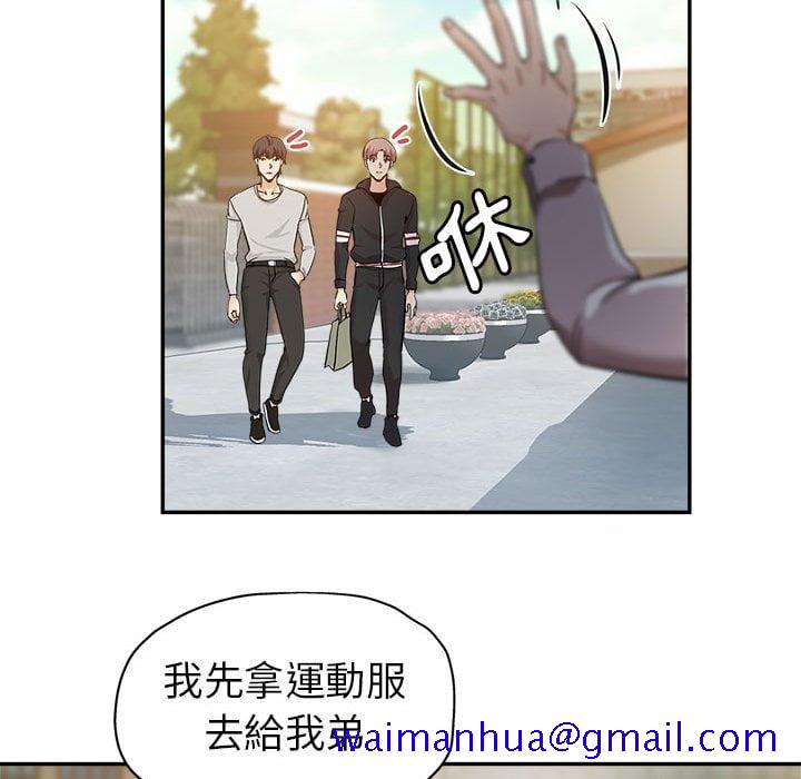 《继母的姊妹们》漫画最新章节继母的姊妹们-第3章免费下拉式在线观看章节第【28】张图片