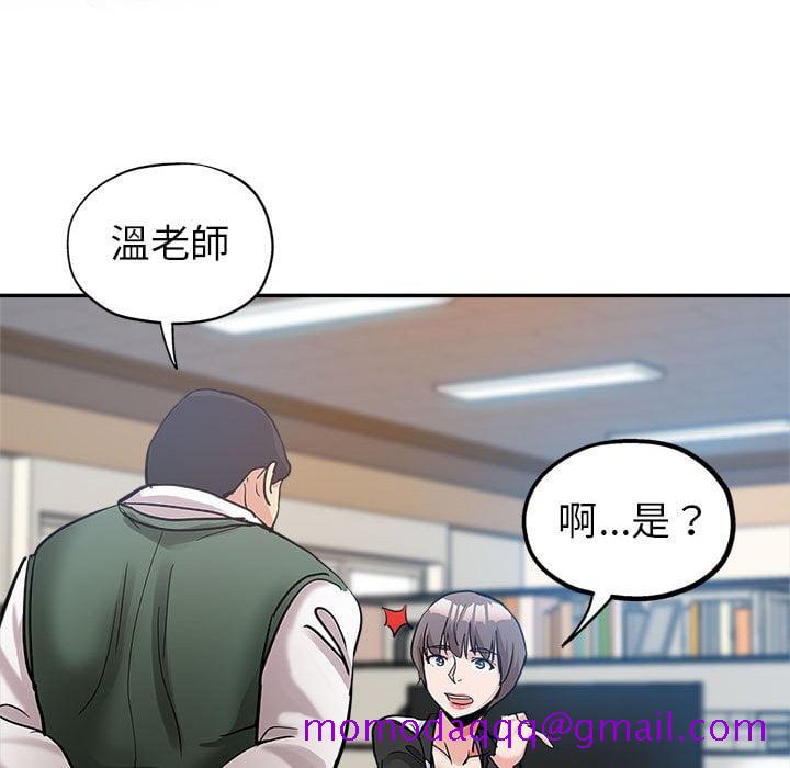 《继母的姊妹们》漫画最新章节继母的姊妹们-第3章免费下拉式在线观看章节第【83】张图片