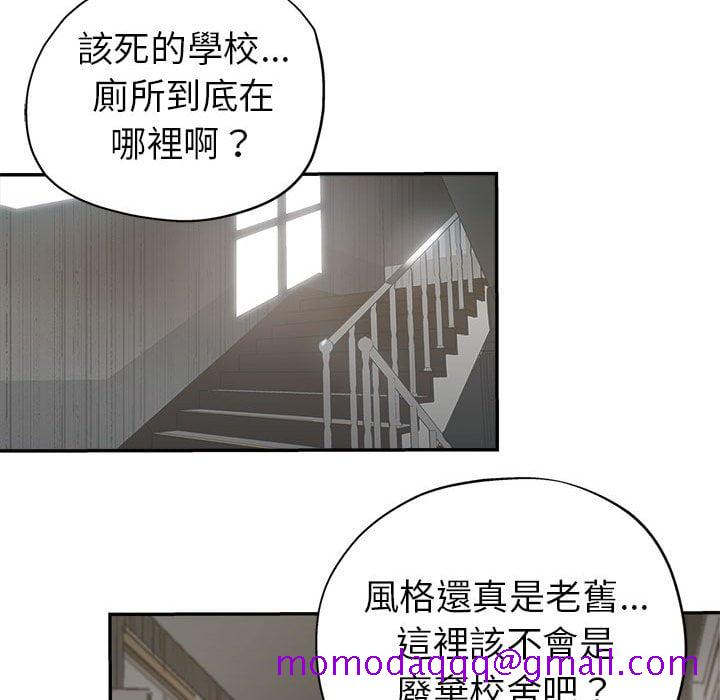 《继母的姊妹们》漫画最新章节继母的姊妹们-第3章免费下拉式在线观看章节第【33】张图片