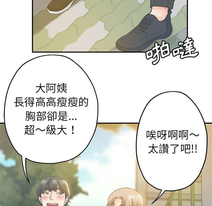 《继母的姊妹们》漫画最新章节继母的姊妹们-第3章免费下拉式在线观看章节第【20】张图片