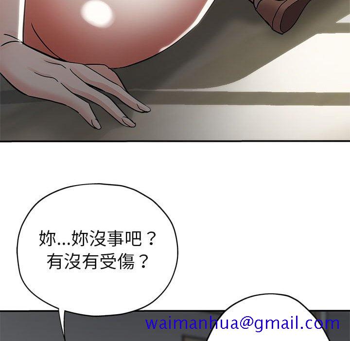 《继母的姊妹们》漫画最新章节继母的姊妹们-第3章免费下拉式在线观看章节第【38】张图片